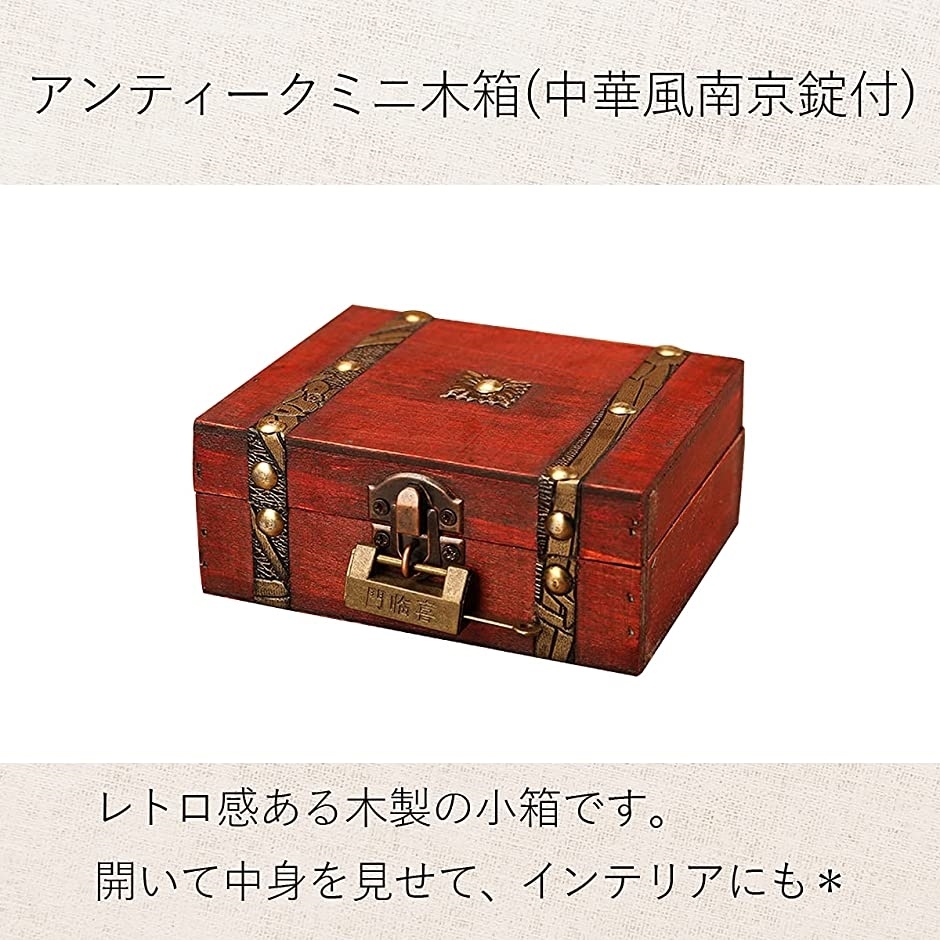 完全送料無料 アンティーク木製ボックス箱ゴールド金具宝箱小物入れインテリア
