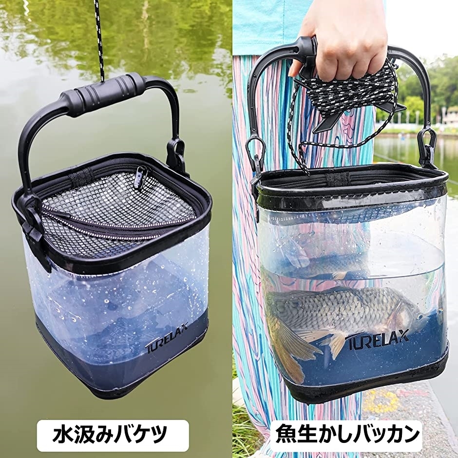 釣り バケツ バッカン 活かし 水汲み 透明な折りたたみ コンパクト クリア 25cm スピード発送 ホリック Paypayモール店 通販 Paypayモール