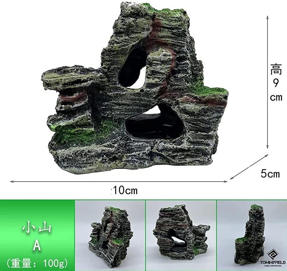 水槽 オブジェ 小型 岩 置物 山 隠れ家 アクアリウム 石 トンネル 4個 セット ホリック Paypayモール店 通販 Paypayモール