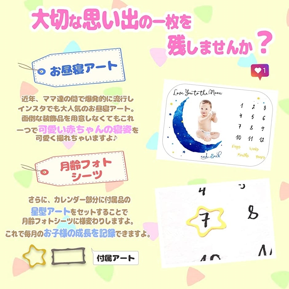 デポー 寝相アート 月齢フォト マット ベビー 撮影シーツ 薄手 ブランケット 赤ちゃん 成長記録 プレゼント ピンク 信頼