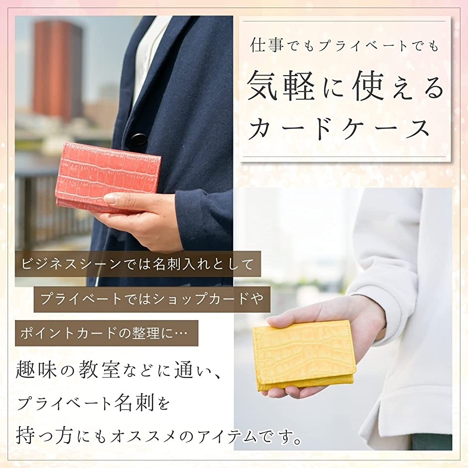 名刺入れ レディース メンズ 本革 シンプル 薄型 軽量 カードケース クロコ型押し レザー Mdm グレージュ ホリック Paypayモール店 通販 Paypayモール