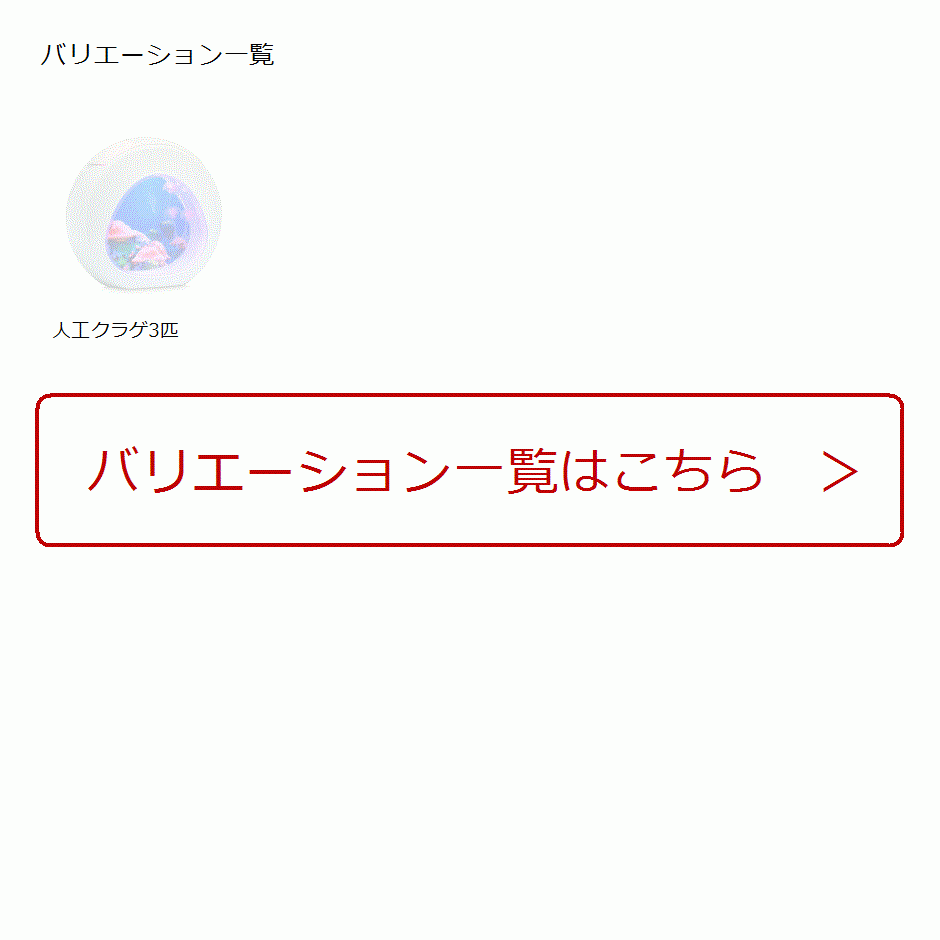 超激安在庫 人工 鑑賞 癒し ライト 人工クラゲ3匹 ホリック Paypayモール店 通販 Paypayモール クラゲ アクアリウム 小型 水槽 イルミネーション インテリア 卓上 大人気安い Vanderschooten Com