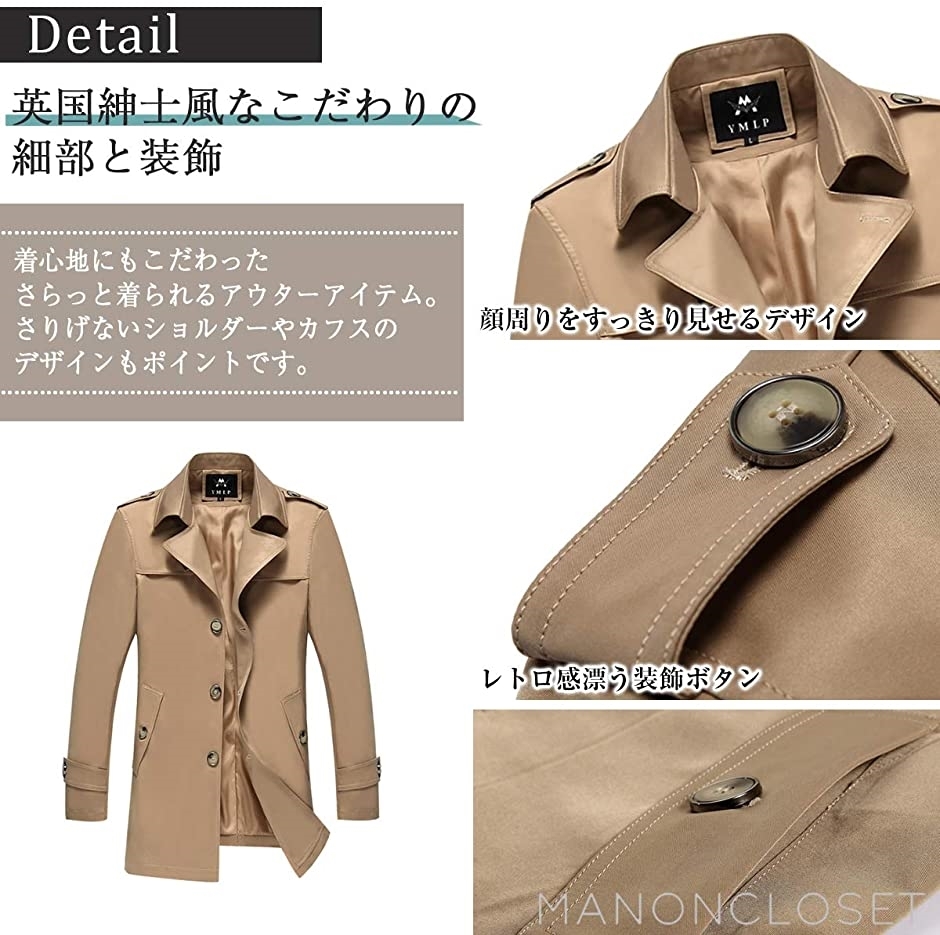 爆買い得価 マノンクローゼット コートメンズ ブラック L ホリック Paypayモール店 通販 Paypayモール ビジネスコート トレンチコート カジュアル 冬 ファッション アウター ジャケット 格安在庫 Popshap Com