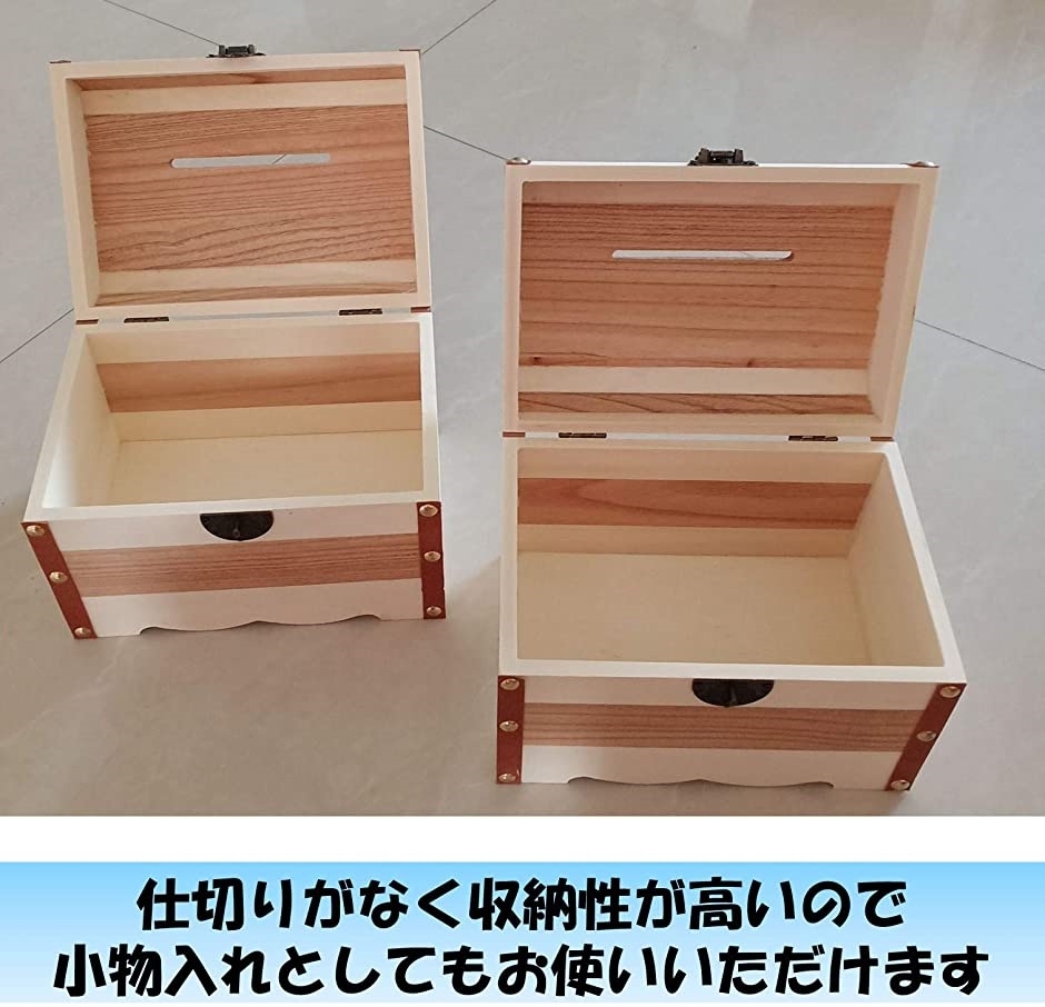 貯金箱 鍵付き アウトレット品 宝箱 小物入れ お札 アンティーク インテリア 木箱レトロ おもしろ おしゃれ