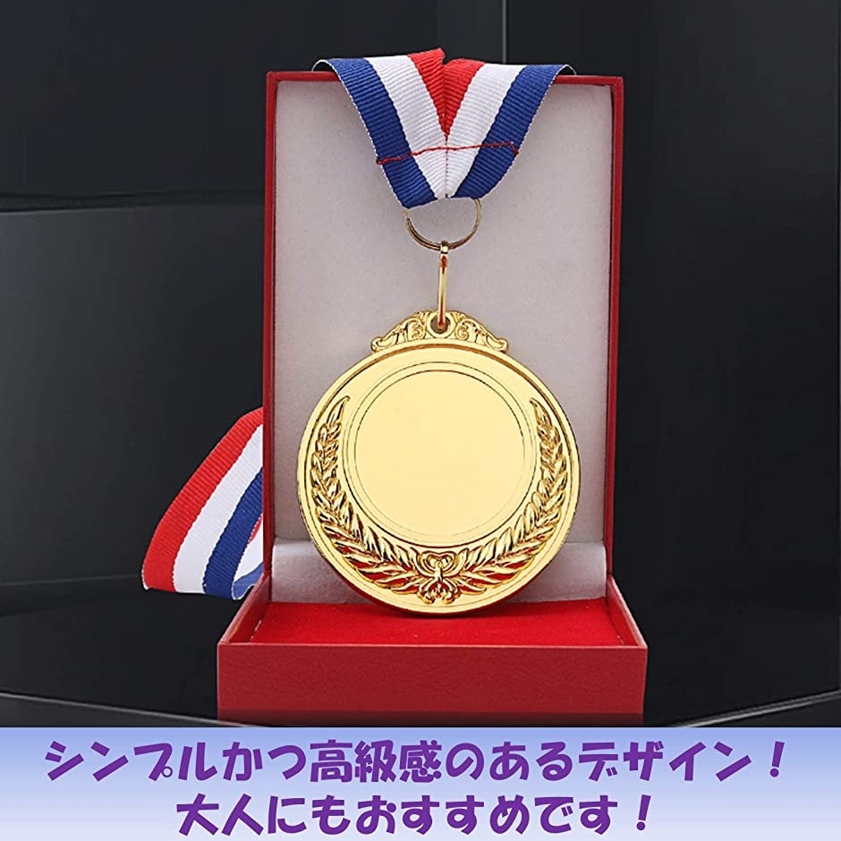 メダル 金 銀 銅 各3個 計9個 金メダル 銀メダル 記念 各3個セット 大会 格安 銅メダル 優勝 運動会 金銀銅