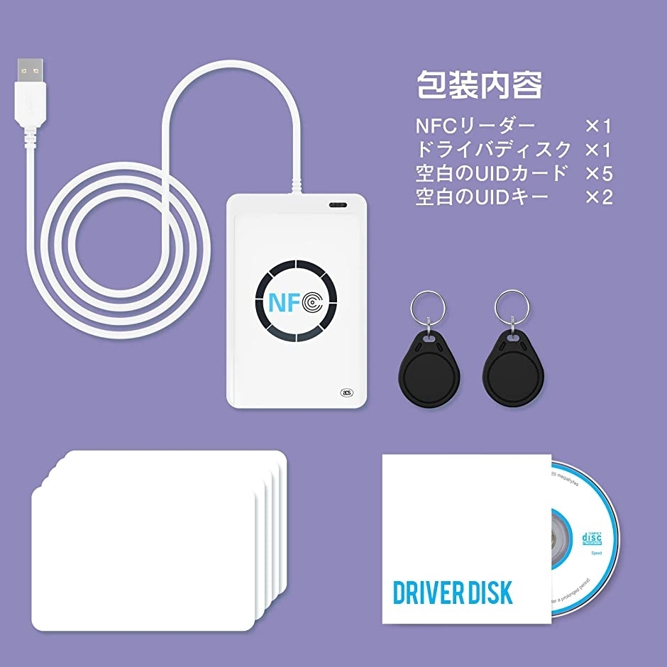 NFCリーダー ICカードリーダー スマートカードリーダー ACR122U RFIDリーダー 非接触型 Windows10(White) :2B60RQNJ4X:スピード発送 ホリック - 通販 - Yahoo!ショッピング NFCリーダー ICカードリーダー スマートカードリーダー ACR122U RFIDリーダー 非接触型 Windows10(White) :2B60RQNJ4X:スピード発送 ホリック - 通販 - Yahoo!ショッピング