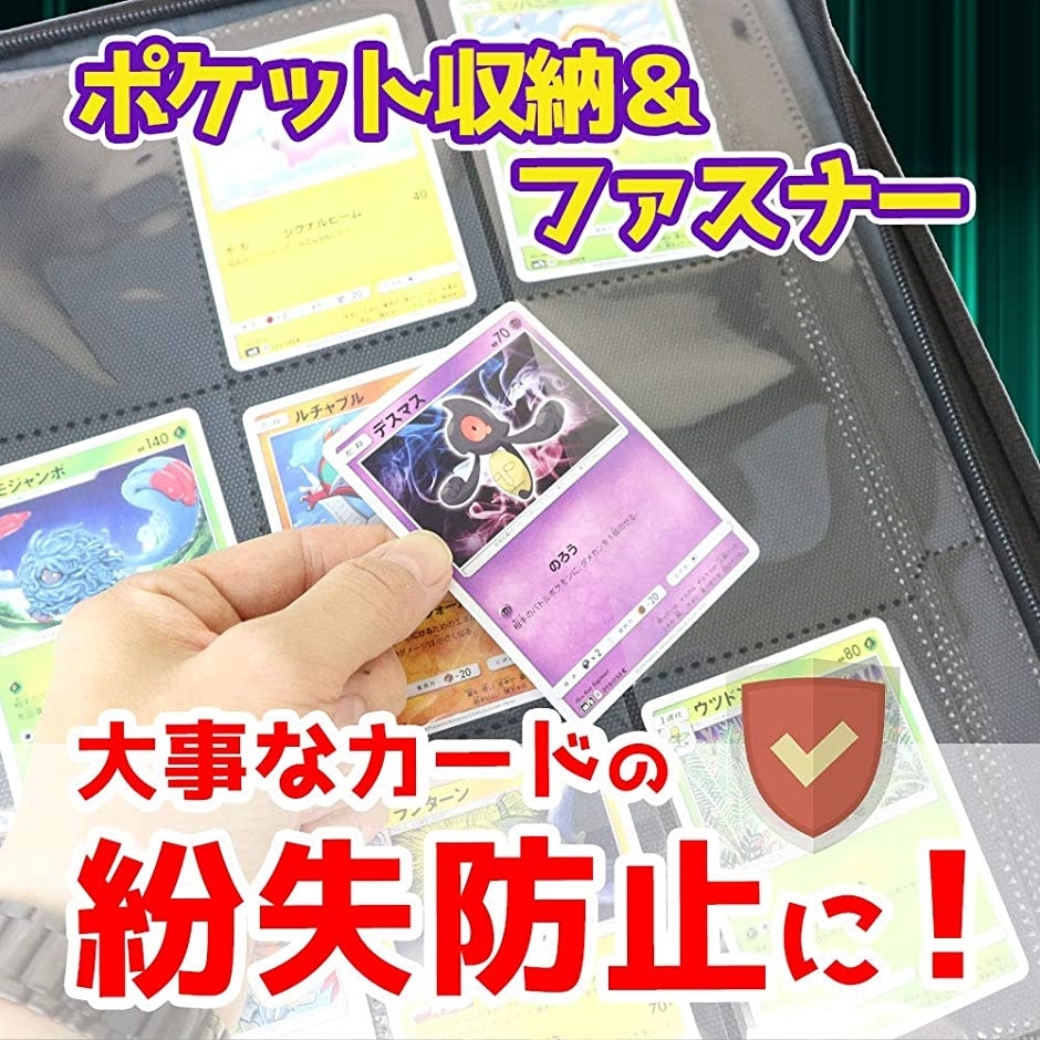新作アイテム毎日更新 ルミエール エタンセル ポケモンカード トレーディングカード 収納ファイル 大容量 12ポケット 480枚収納 ブラック