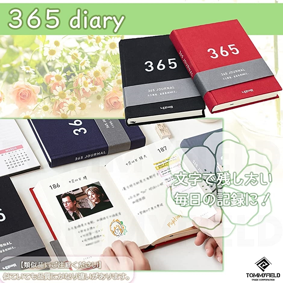 日記帳 Diary Note Book スケジュール帳 B6 日付表記なし シンプル 1年 Cyan ホリック Paypayモール店 通販 Paypayモール