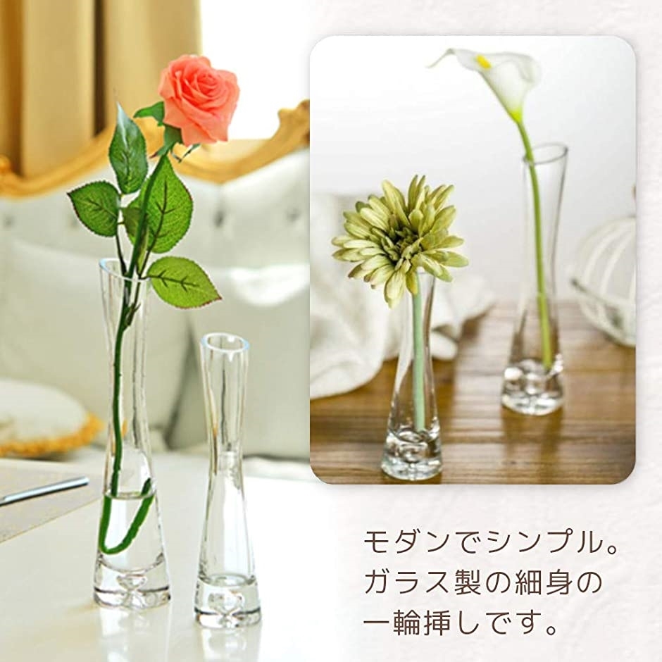 一輪挿し 花瓶 ガラス フラワーベース リビング インテリア 斜め口 透明 花器 ミニ花器 水栽培 プレゼント Mサイズ 高さ25cm スピード発送 ホリック Paypayモール店 通販 Paypayモール
