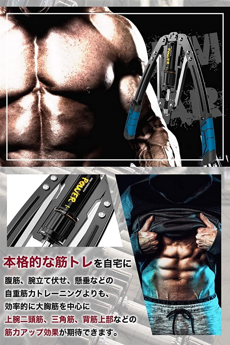 大胸筋トレーニング器具 アームバー エキスパンダー 2021年最新版 油圧式 グリップ 上腕二頭筋 手首 三角筋 背筋 ホリック Paypayモール店 通販 Paypayモール
