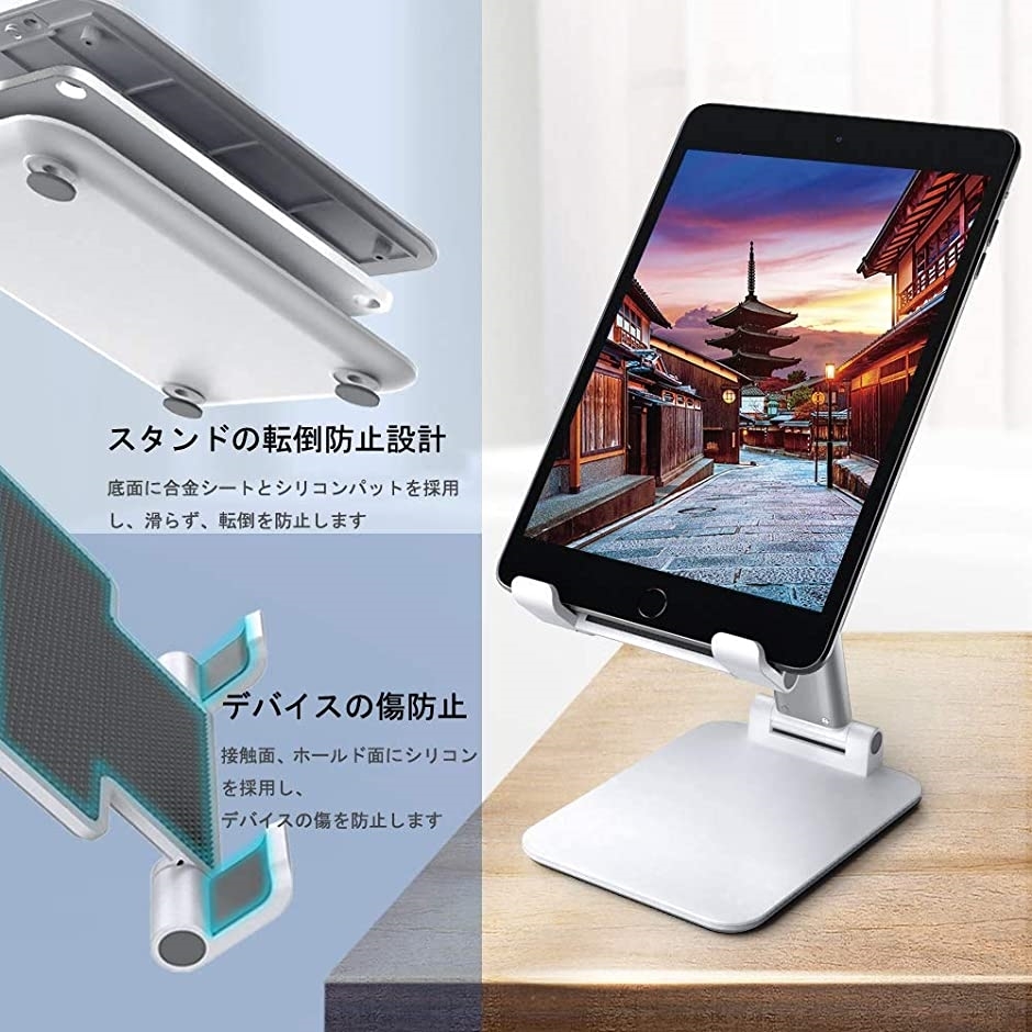 無料 折り畳み式タブレット Ipadスタンド Switchスタンド 卓上縦置きスタンド Mdm ホワイト 市販