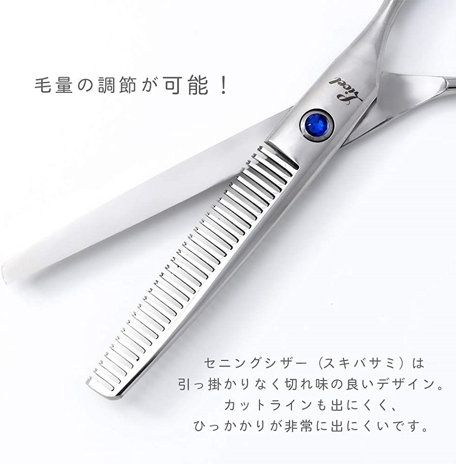 開店記念セール 散髪 ヘアカット ハサミ シザー 左右 プロ 初心者 美容師 セルフカット すきバサミ こども 子供 子ども 家族 スキばさみ 在庫処分