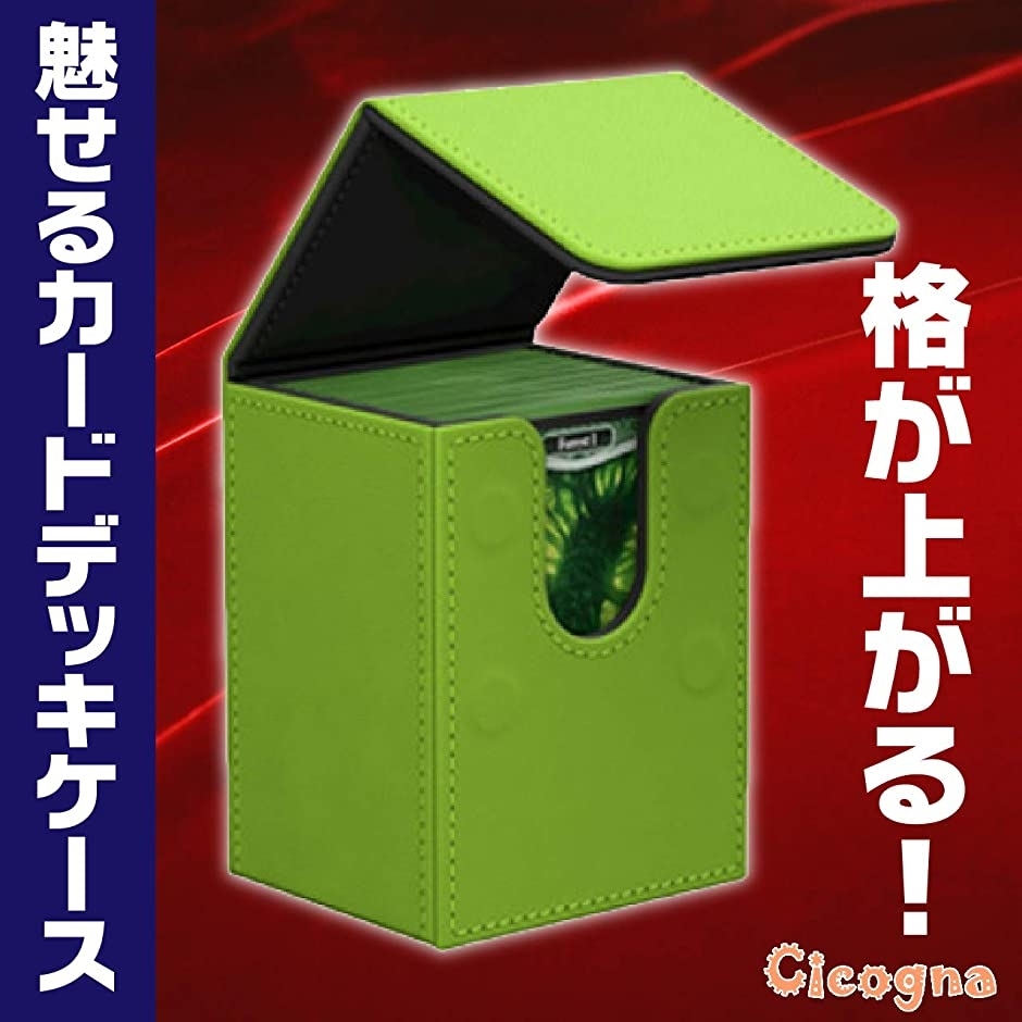 トレカ デッキケース レザー 約80 100枚収納 縦入れ デッキボックス トレーディング カード カードケース タイプa パープル スピード発送 ホリック Paypayモール店 通販 Paypayモール
