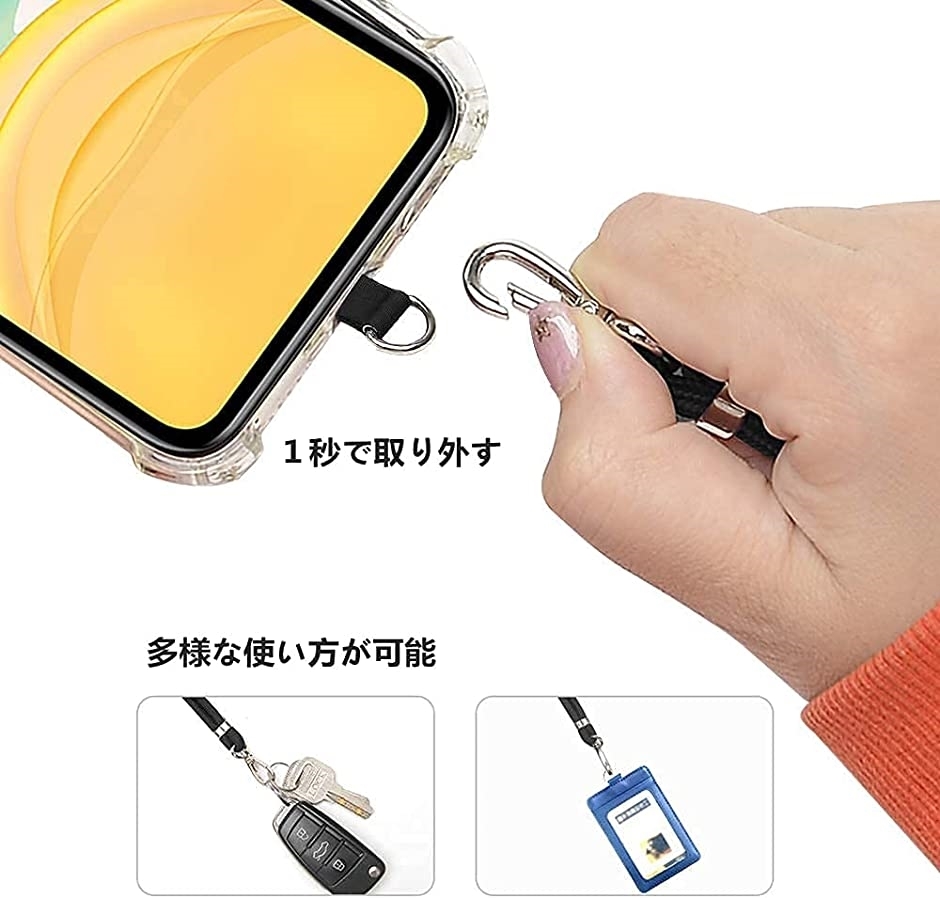 激安通販販売 スマホネックストラップ 長さ可調節 首掛け 斜め掛け ナイロン製 紛失 落下防止 ブラック Mdm 各職業に適応 人気 軽量 耐久性強化版