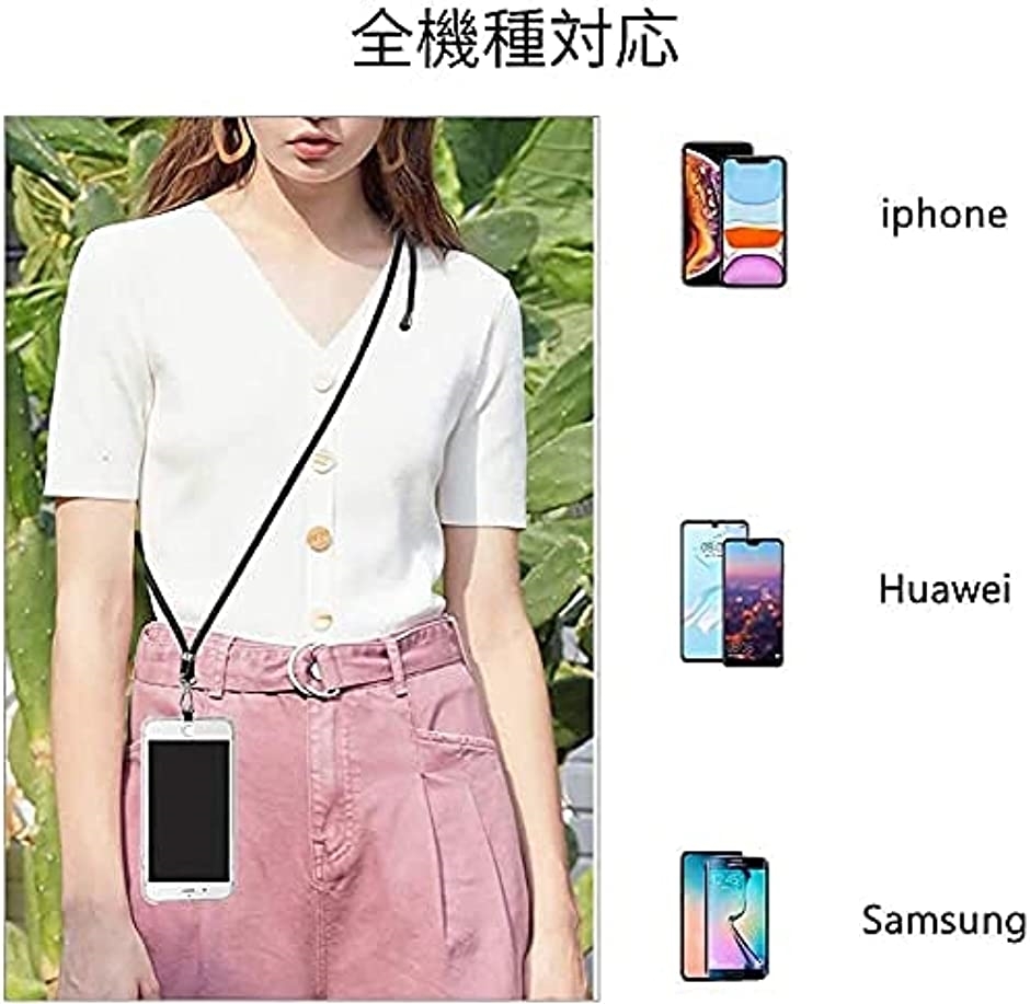 激安通販販売 スマホネックストラップ 長さ可調節 首掛け 斜め掛け ナイロン製 紛失 落下防止 ブラック Mdm 各職業に適応 人気 軽量 耐久性強化版