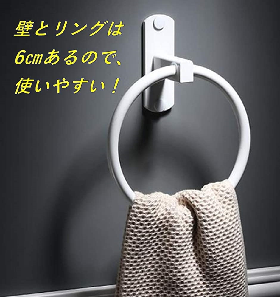タオル掛け タオル掛けリング タオルかけ キッチン トイレ 保障 ホルダー 壁 洗面所 ブラック 黒