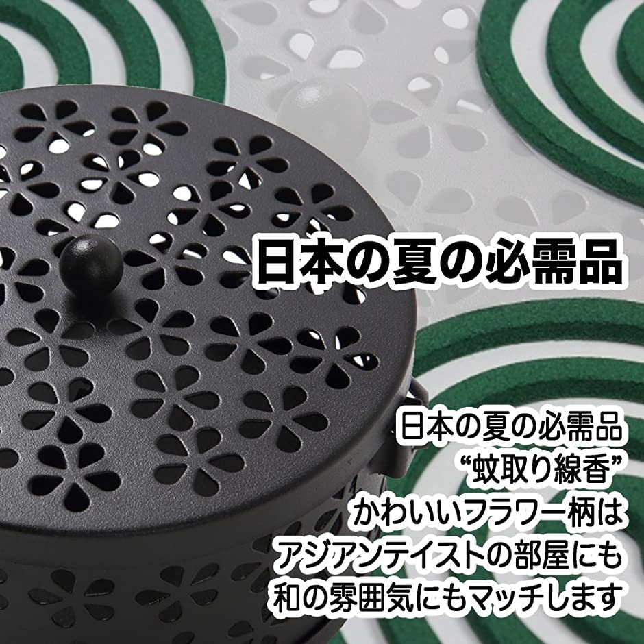 蚊取り線香 格安店 ホルダー ケース アウトドア 立て Mdm 虫除け