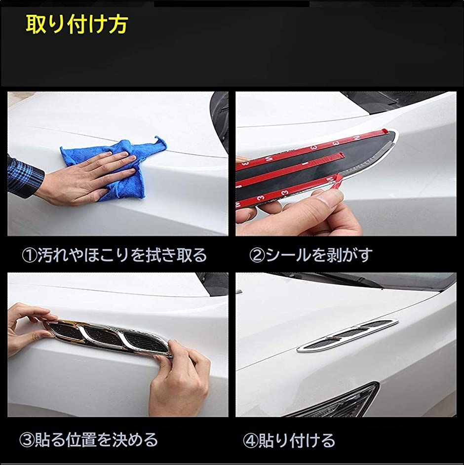 車用 ダミーダクト メッキ カバーインテークグリル 吸気口装飾 サイド ドア フィン ステッカー 汎用 メタル 金属 ホリック Paypayモール店 通販 Paypayモール