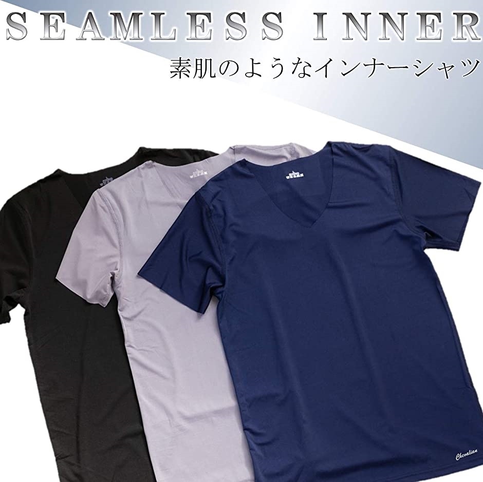 まるでシル S 001 おまかせアソート M おまかせアソート M ホリック Paypayモール店 通販 Paypayモール インナー シャツ Tシャツ シームレス メンズ 10枚セット ブランド Walworthanimalhospital Com