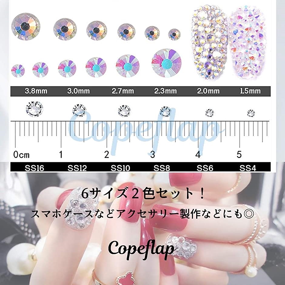 人気スポー新作 A級ラインストーン 約1 2mm Vカット 約1440粒 全2色 ゆうパケ送料無料 ネイルパーツ デコパーツ ｕｖレジン レジン 封入 材料 パーツ Sakcc Ca