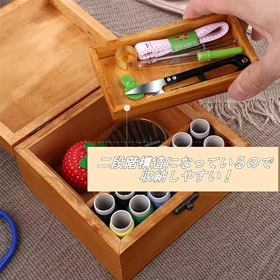 ソーイングセット 裁縫箱 Sale 94 Off 裁縫道具箱 ボックス 携帯 大人 裁縫セット コンパクト 小学生 木製 女の子
