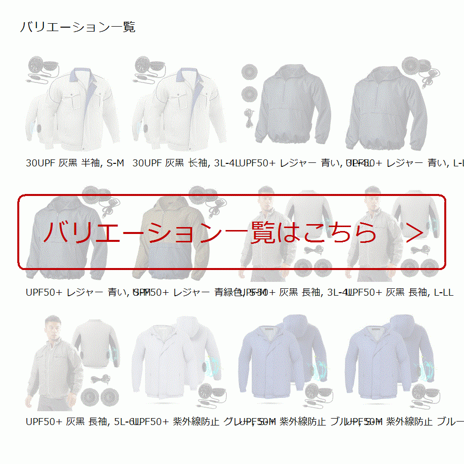 にカットさ ファン内蔵作業服 レジャー L Ll ホリック Paypayモール店 通販 Paypayモール 新型作業服 熱中症対策年新型 薄手 ファン作業服 Usb給電 男女兼用 長袖 ブルー ポケットに Www Blaskogabyggd Is