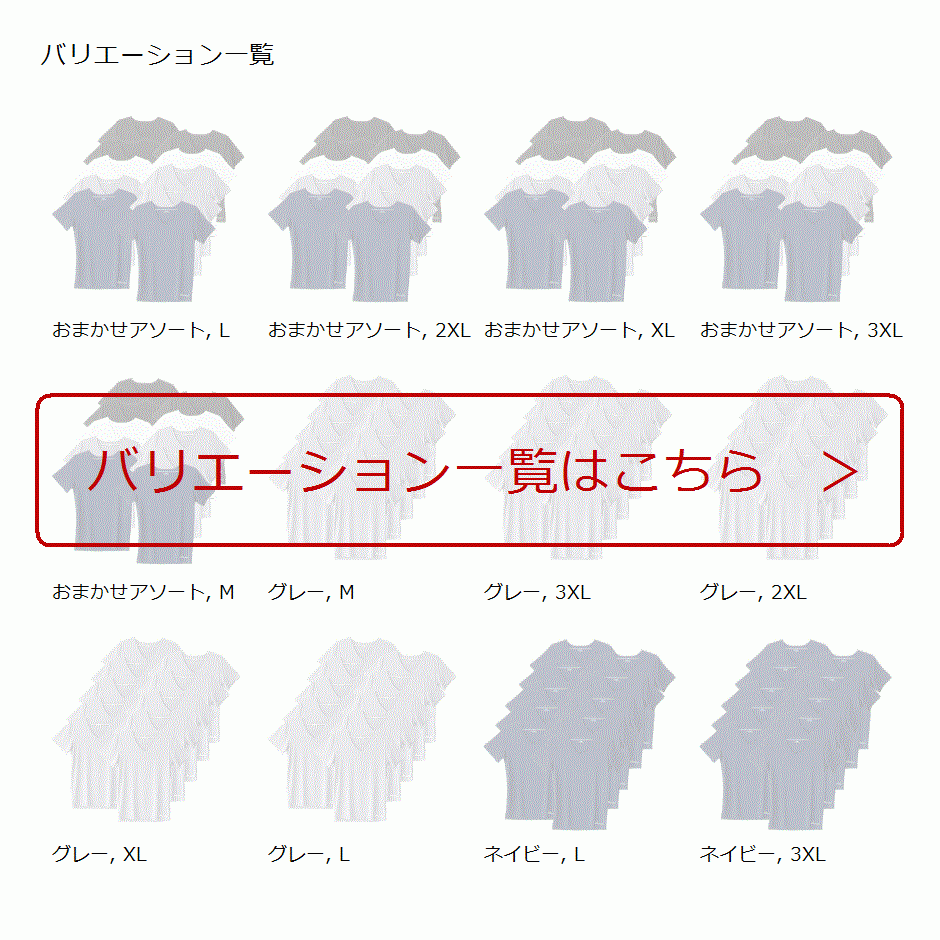 シームレス S 001 ブラック 3xl ブラック 3xl ホリック Paypayモール店 通販 Paypayモール インナー シャツ Tシャツ シームレス メンズ 10枚セット サイズ