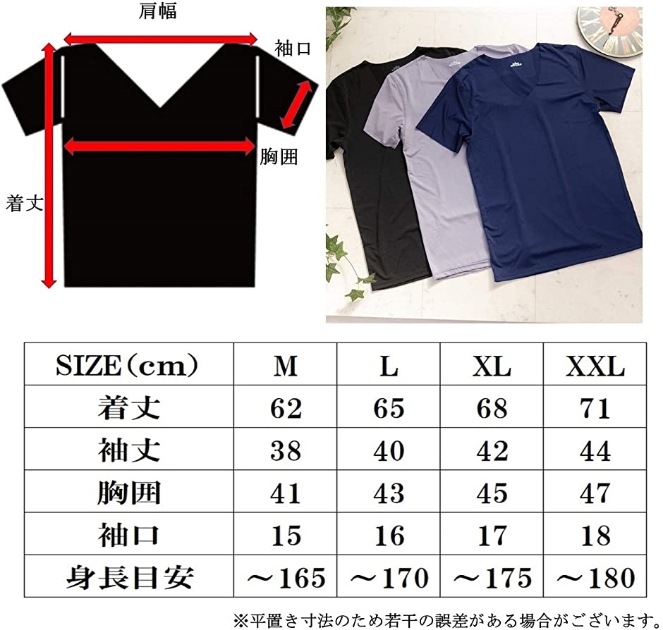 シームレス S 001 ブラック 3xl ブラック 3xl ホリック Paypayモール店 通販 Paypayモール インナー シャツ Tシャツ シームレス メンズ 10枚セット サイズ
