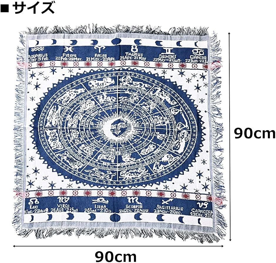 タロット 大判 タロットクロス タロットマット ホロスコープ タペストリー 占星術 綿 麻 ラグ L ラグ Large ホリック Paypayモール店 通販 Paypayモール