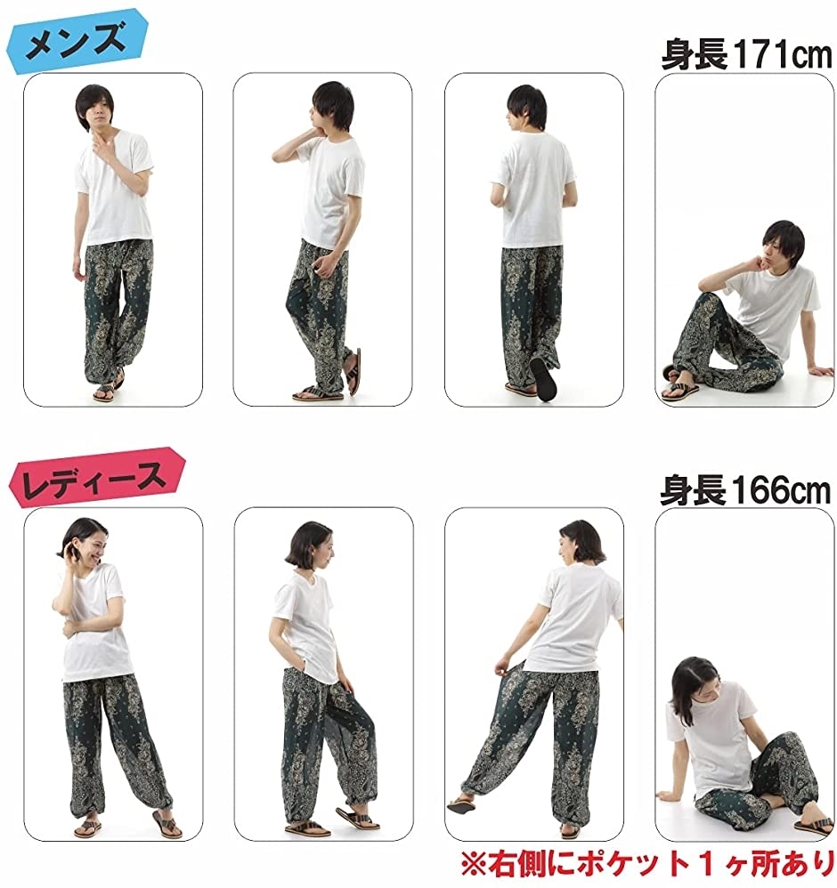 Oki オキ アジアンパンツ サルエルパンツ アラジンパンツ メンズ レディース エスニック ターコイズ Free Size ホリック Paypayモール店 通販 Paypayモール