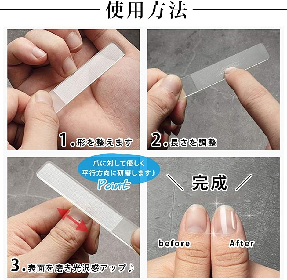 21年 最新版爪やすり 爪磨き ガラス 携帯 ケース付 ネイルケア シャープ型 宅送 5セカンズ つや出し シャイン
