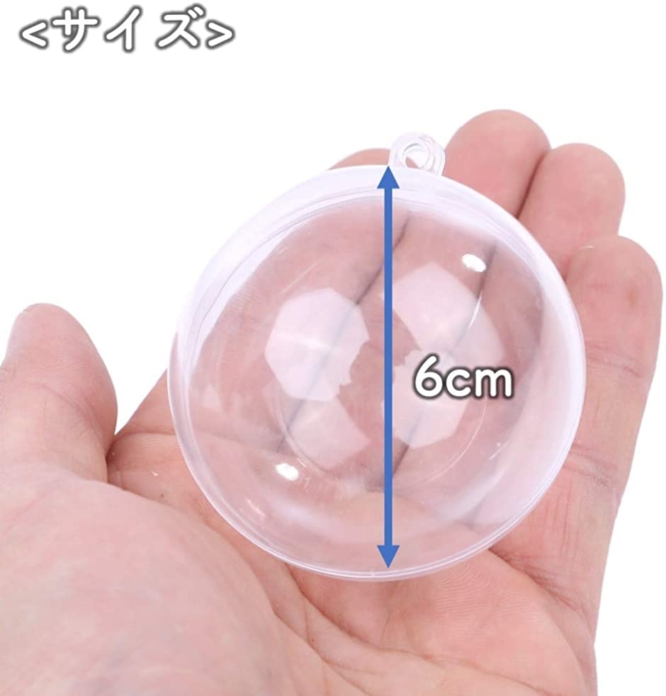 透明中空ボール プラスチックボール 飾り付け オーナメントボール カプセル クリア球体 30個 6cm クリア 30個 6cm スピード発送 ホリック Paypayモール店 通販 Paypayモール
