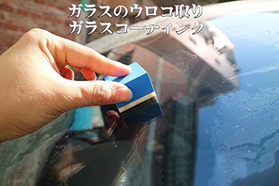 ウロコ取り スポンジ コンパウンド 車 ガラス 研磨 鏡 水垢 10個セット スピード発送 ホリック Paypayモール店 通販 Paypayモール