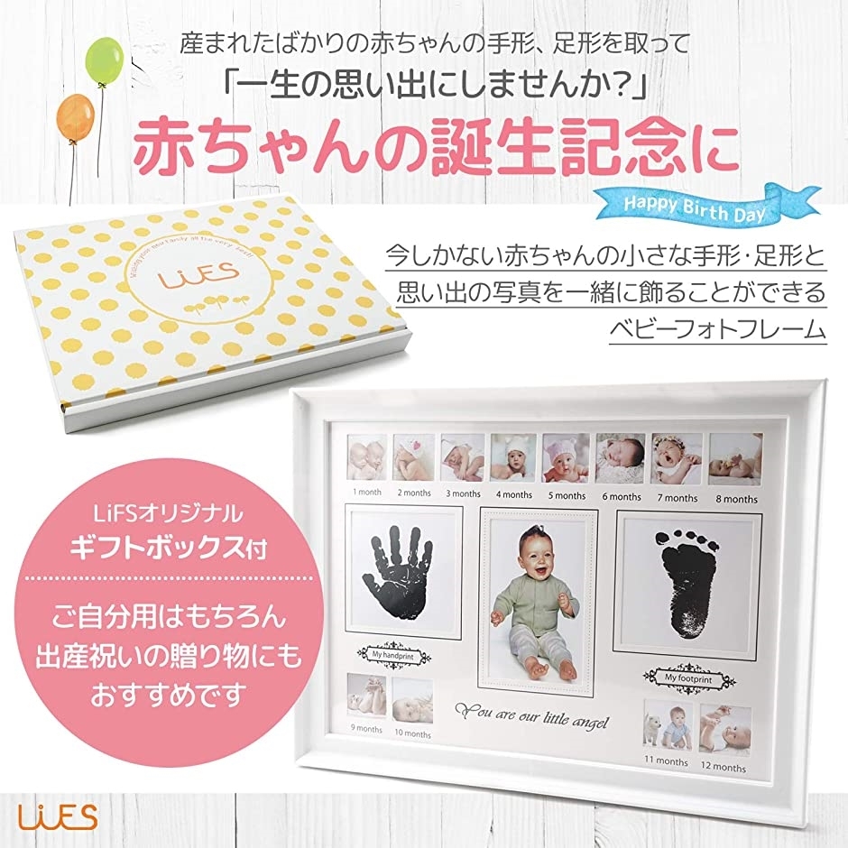 入手困難 ベビーフレーム 赤ちゃん 手形 足形 12ヶ月 月齢フォト 出産祝い 記念品 内祝い 白 再販ご予約限定送料無料