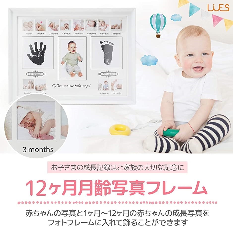 入手困難 ベビーフレーム 赤ちゃん 手形 足形 12ヶ月 月齢フォト 出産祝い 記念品 内祝い 白 再販ご予約限定送料無料