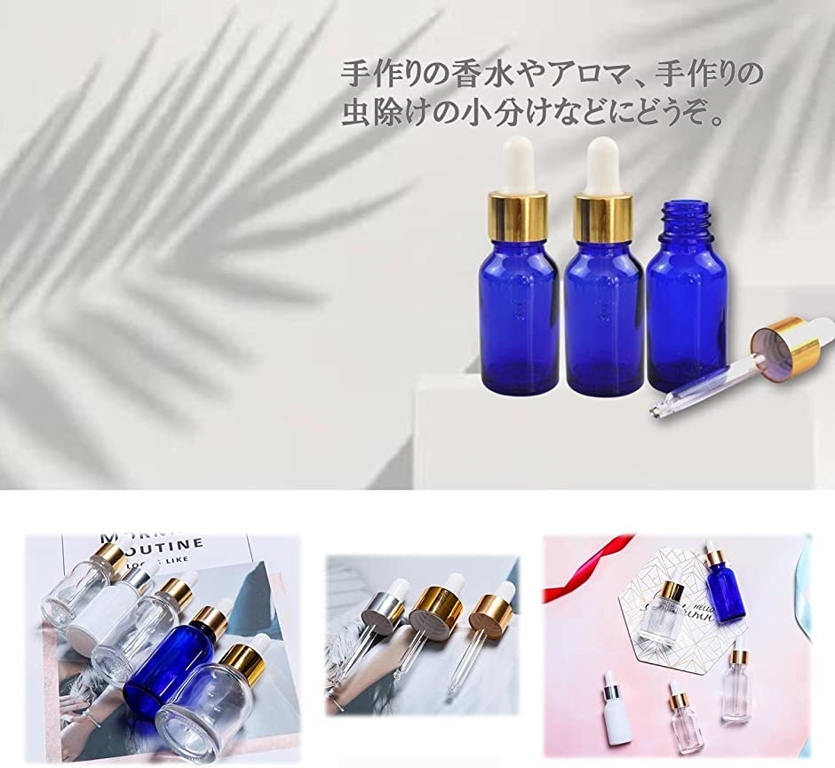 驚きの値段で 遮光瓶 30ml アロマ用遮光瓶 アロマ保存容器 ガラス製 スポイト付き遮光瓶 アロマ用ドロッパー付き遮光瓶 ブルー 30ml 新品
