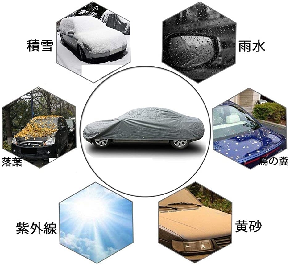 カバー ボディーカバー 365x178x145cm ホリック Paypayモール店 通販 Paypayモール 裏起毛 車カバー