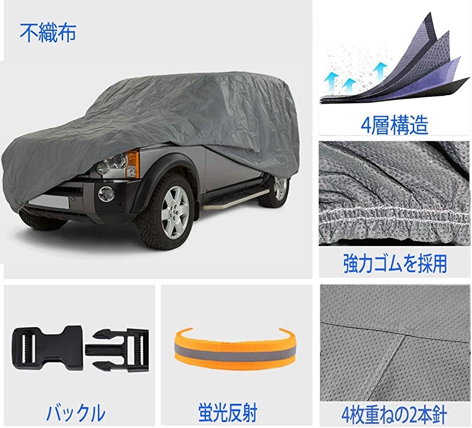 カバー ボディーカバー 365x178x145cm ホリック Paypayモール店 通販 Paypayモール 裏起毛 車カバー