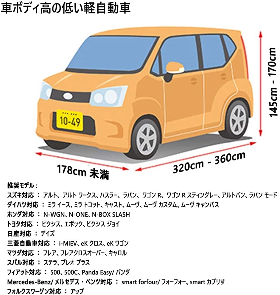 カバー ボディーカバー 365x178x145cm ホリック Paypayモール店 通販 Paypayモール 裏起毛 車カバー 軽自動車365x178x145 Cm グレー 不織布 シルバー フレアクロ