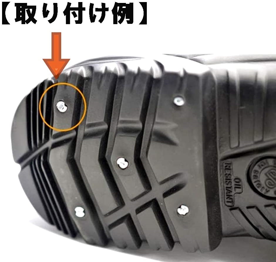 滑り止め スパイクビス 靴 靴底 アイスバーン 長さ8ｍｍ 本入り ビス本 ホリック Paypayモール店 通販 Paypayモール