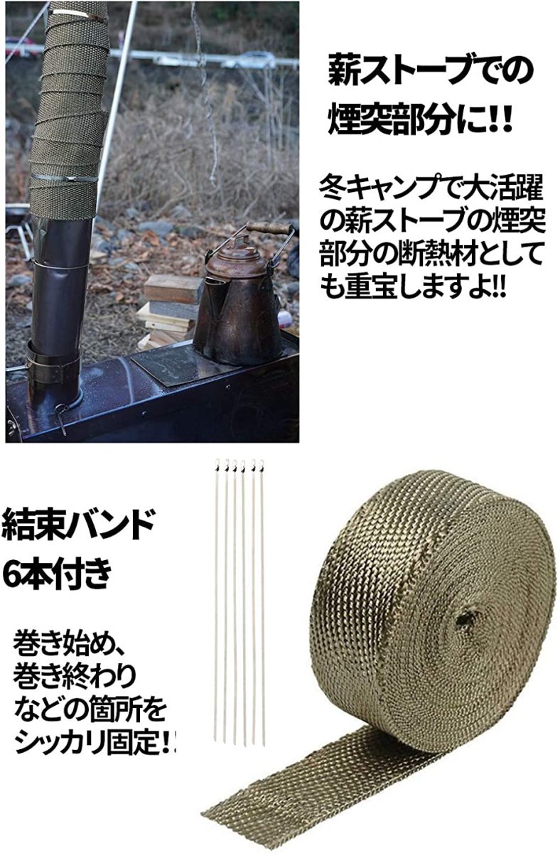世界の人気ブランド サーモバンテージ 耐熱テープ 耐熱1200度 10m x 幅5cm 結束バンド6本付き(10m x 5cm) 新着セール 世界の人気ブランド サーモバンテージ 耐熱テープ 耐熱1200度 10m x 幅5cm 結束バンド6本付き(10m x 5cm) 新着セール