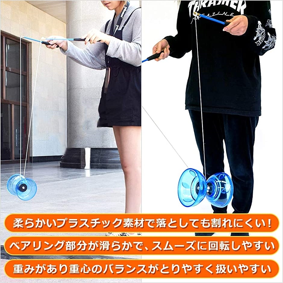 初心者さんも扱いやすい ディアボロ 中国ゴマ 大道芸 ジャグリング ブルー スピード発送 ホリック Paypayモール店 通販 Paypayモール