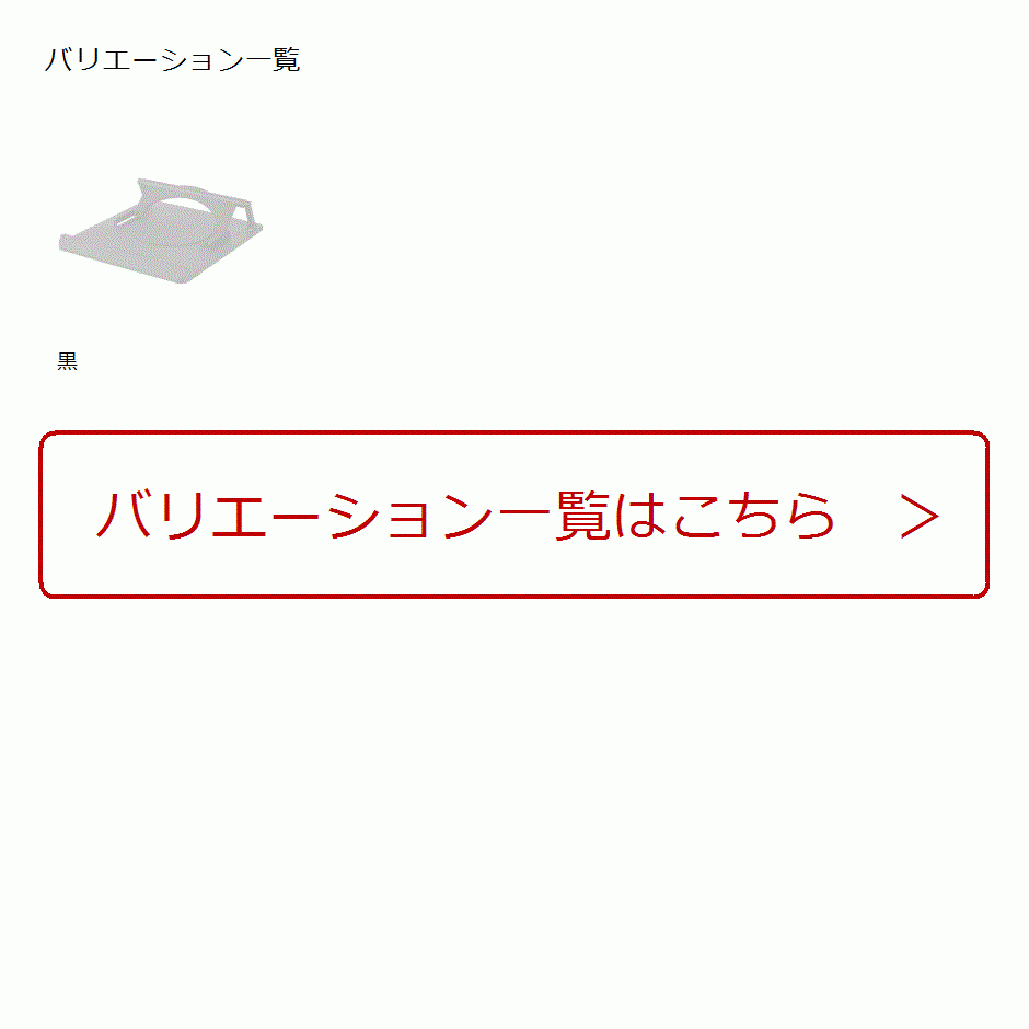 Morytrade トレース 台 A3 トレス台 回転台 スタンド ライトボックス 対応 トレーサー タブレット 黒 ホリック Paypayモール店 通販 Paypayモール