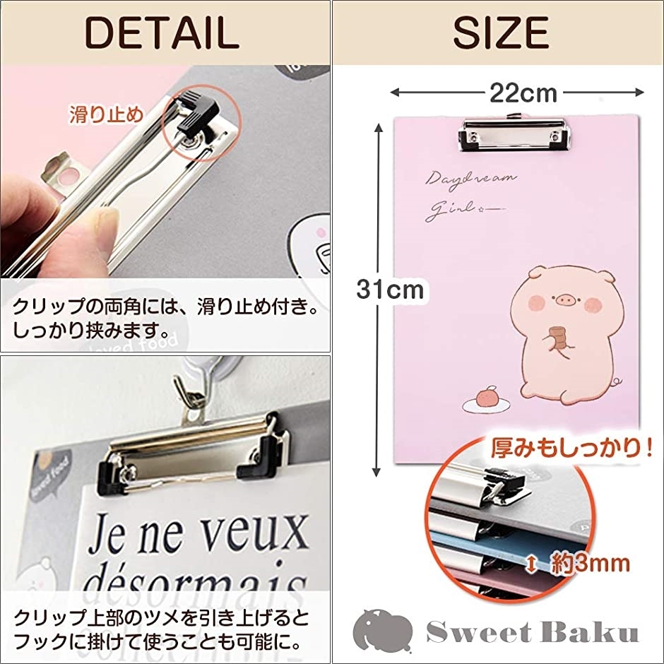 クリップボードa4ホルダー かわいい文房具メモはさみ下敷き 厚紙軽量ボード 縦型強力バネファイルバインダー2枚組 Sweetbaku スピード発送 ホリック Paypayモール店 通販 Paypayモール