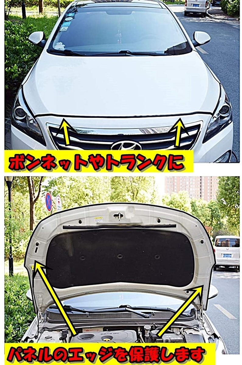 新登場 ドアガード ドアエッジモール 車ドア保護 傷防止 プロテクター トランクリッド ボンネット スチール入りpvc素材 黒 10ｍ Columbiatools Com