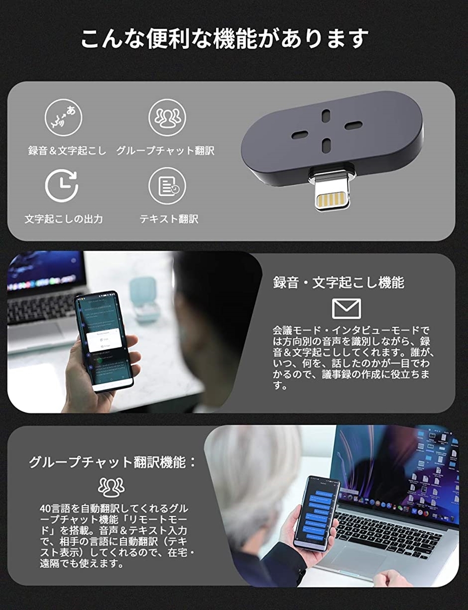 してくれる タイムケトル 録音機能 超軽量 Iphone用端子 I ホリック Paypay