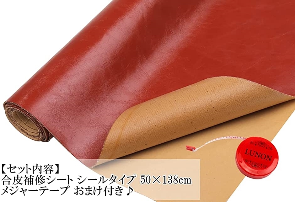 ソファー 補修シート 貼るタイプ 大判 50x138cm アンティーク ブラウン 合皮補修シート ソファー補修 用 補修テープ :2B6J9VLO4H:スピード発送 ホリック - 通販 - Yahoo!ショッピング ソファー 補修シート 貼るタイプ 大判 50x138cm アンティーク ブラウン 合皮補修シート ソファー補修 用 補修テープ :2B6J9VLO4H:スピード発送 ホリック - 通販 - Yahoo!ショッピング