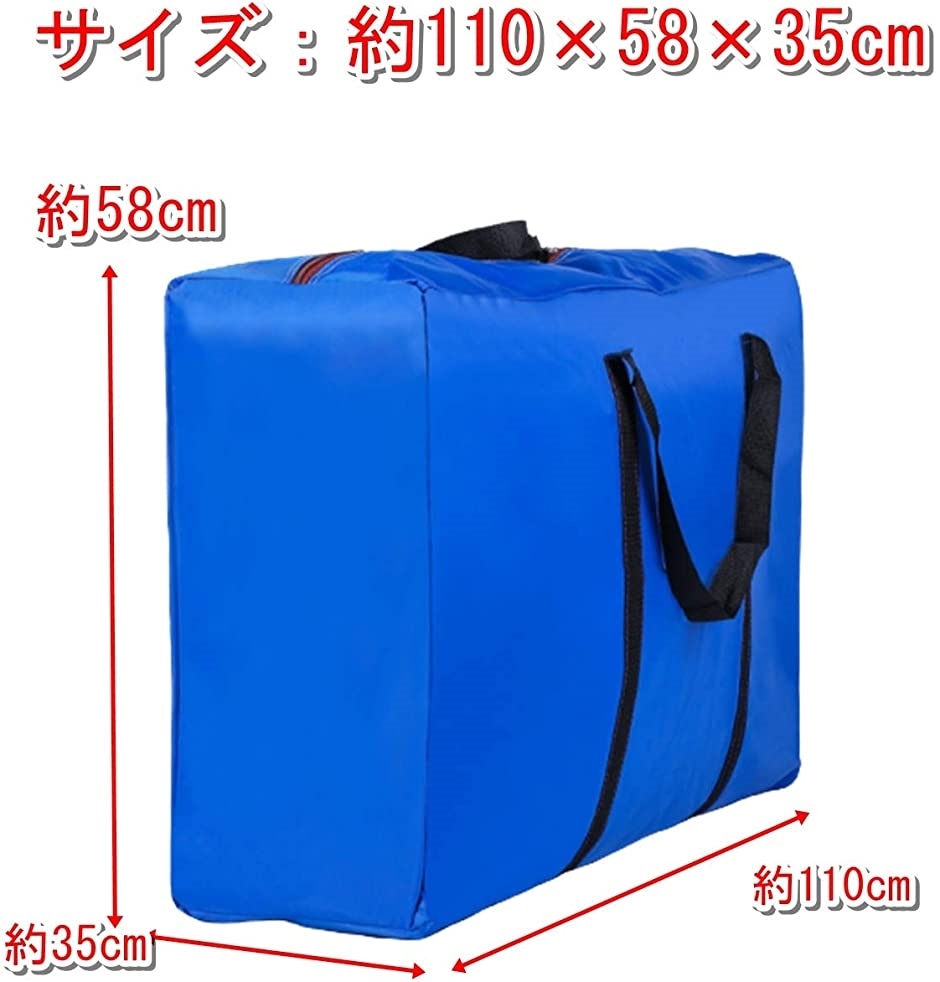ワズチヨ 大容量 バック バッグ 超大型 新品 180l スタイリスト アウトドア ボストンバッグ ケース 布団収納 青色 大型トートバッグ