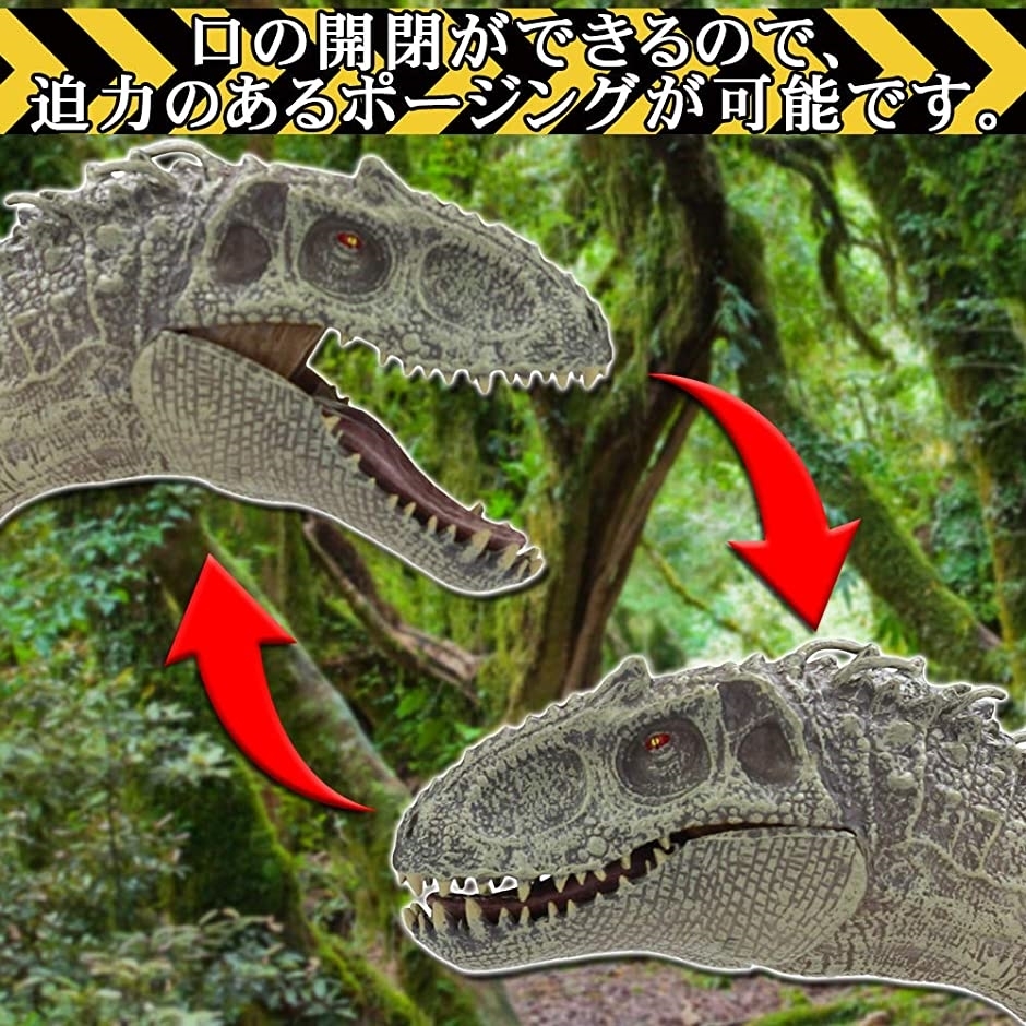 新作入荷 新品 恐竜 フィギュア リアル 模型 ジュラ紀 30cm級 爬虫類 迫力 肉食 子供玩具 インドミナスレックス 大決算セール
