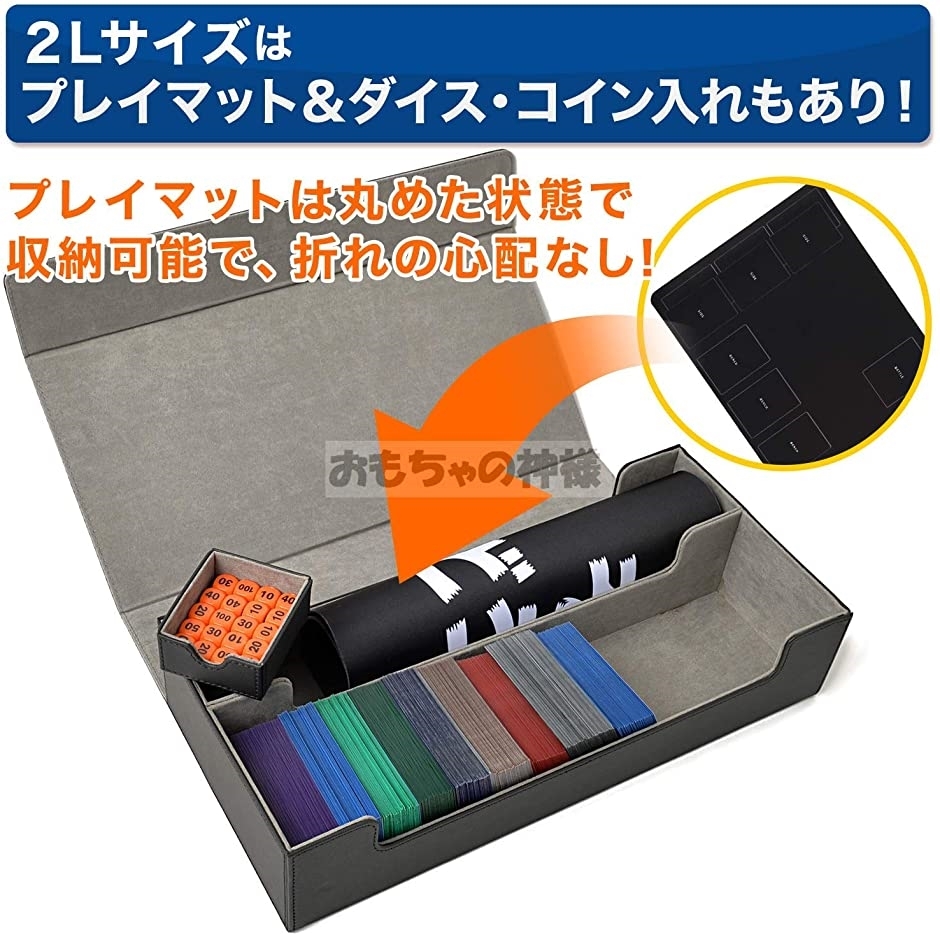 トレカ デッキケース カードケース レザー ホルダー ストレージ ２l ケース５個付き Mdm ブラック ケース５個付き ２l ホリック Paypayモール店 通販 Paypayモール